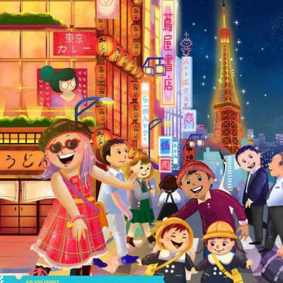 Tiny Travelers: Japan Treasure Quest