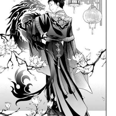 Kuro Shitsuji 33 - Black Butler 33 (Japanese Edition)