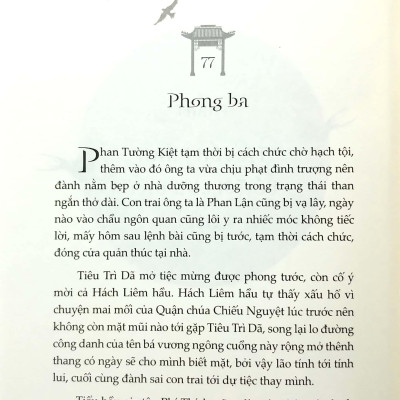 Thương Tiến Tửu - Tập 3