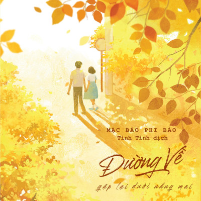 Đường Về - Gặp Lại Dưới Nắng Mai - Tặng Kèm Bookmark + Postcard