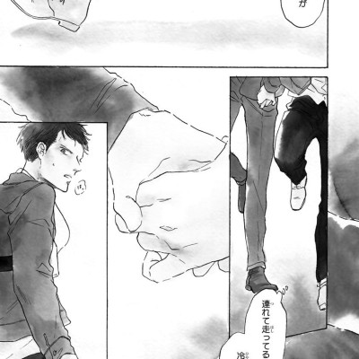 San Kaku Mado No Sotogawa Wa Yoru 5 - The Night Beyond The Tricornered Window 5 (Japanese Edition)