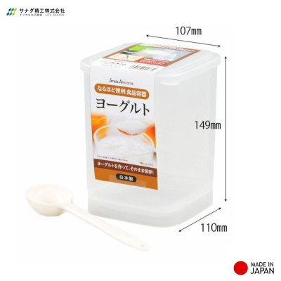 Hộp nhựa đựng & bảo quản thực phẩm Sanada Seiko 1.15L kèm thìa, nắp kín - nội địa Nhật Bản