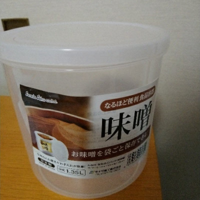 Hộp đựng thực phẩm tiện lợi Sanada Seiko |1.35L/ 1.5L/ 1.9L/3.4L| - Hàng nội địa Nhật Bản |#nhập khẩu chính hãng| |#Made in Japan|