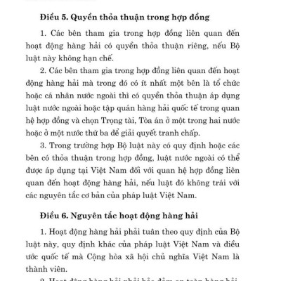 Bộ luật hàng hải Việt Nam năm 2015 (sửa đổi, bổ sung năm 2018, 2023) bản in 2024
