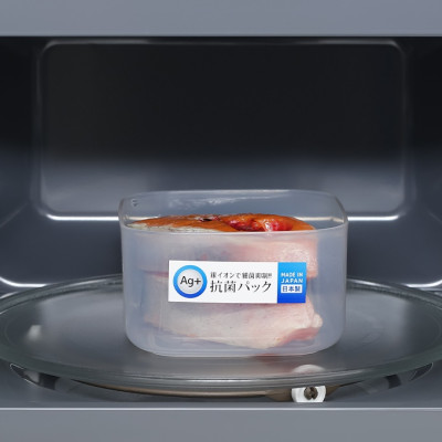 Hộp đựng thực phẩm kháng khuẩn Ag+ 700ml - Hàng nội địa Nhật Bản nhập khẩu chính hãng