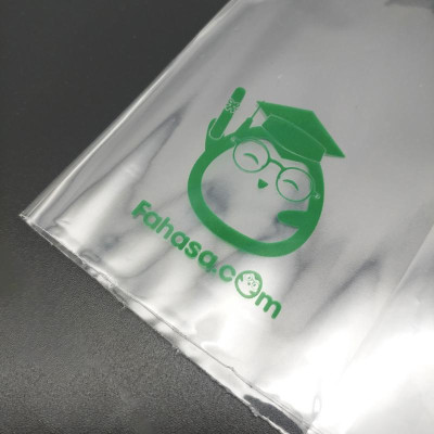 Bao Sách Tiếng Anh Let