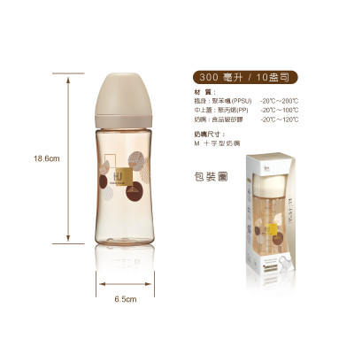 BÌNH SỮA KUKU CỔ RỘNG PPSU PHIÊN BẢN KU-PLUS KU5883 - 300ml