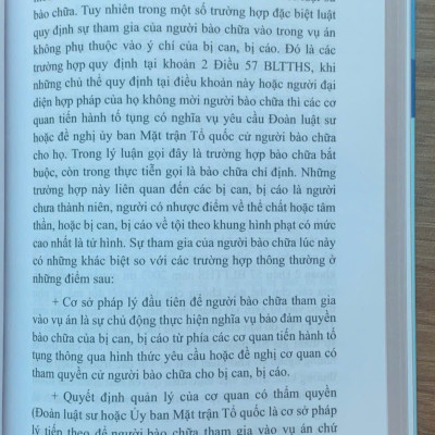 Suy đoán vô tội và lợi thế của bên bào chữa