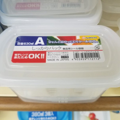 Hộp Nhựa Đựng Thực Phẩm Nakaya 630ml - Nội Địa Nhật
