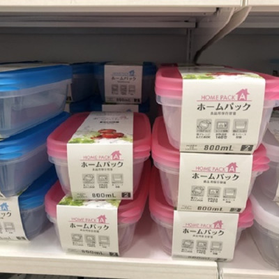 Combo 02 Bộ hộp thực phẩm Nakaya 800ml - Nội địa Nhật Bản (02 hộp/Bộ)