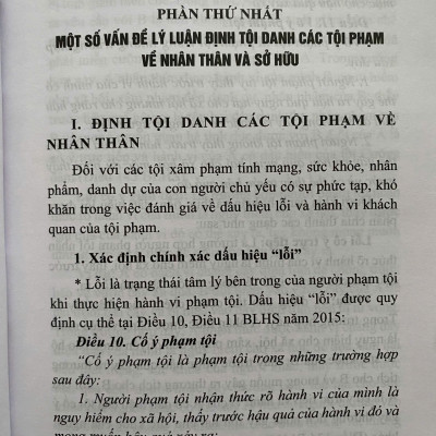 Định Tội Danh Các Tội X. âm Phạm Nhân Thân Sở Hữu Trong Luật Hình Sự - Một Số Vấn Đề Lý Luận Và Thực Tiễn