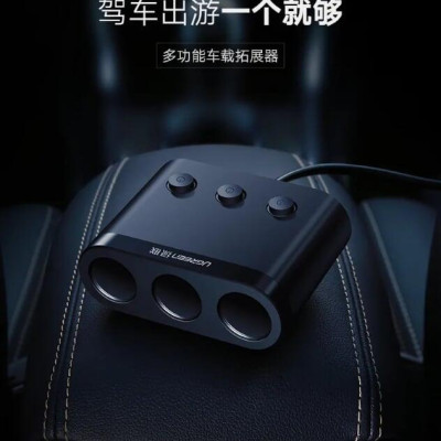 Ugreen UG40739CD168TK 120W màu Đen Bộ mở rộng 3 cổng sạc trên xe hơi + 2 cổng sạc USB - HÀNG CHÍNH HÃNG