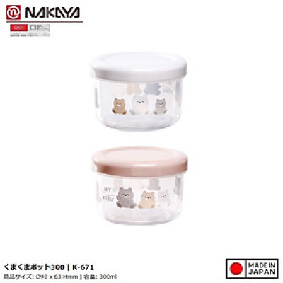 Hộp đựng thực phẩm Nakaya Pot Bear 300ml - Hàng nội địa Nhật Bản nhập khẩu chính hãng