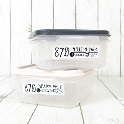 Hộp thực phẩm Million Pack thương hiệu Yamada, nắp bằng silicone mềm dẻo, an toàn tuyệt đối khi sử dụng -Made in Japan