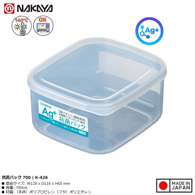 Hộp đựng thực phẩm kháng khuẩn Ag+ 700ml - Hàng nội địa Nhật Bản nhập khẩu chính hãng