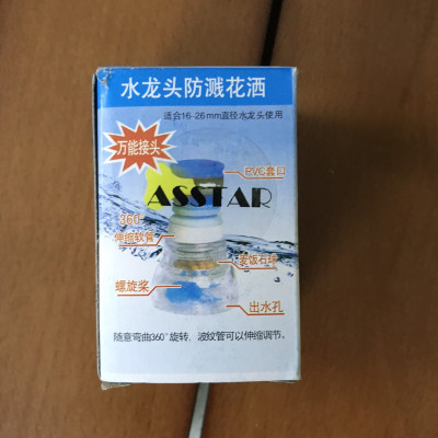 ĐẦU VÒI NƯỚC TĂNG ÁP XOAY 360 THÔNG MINH - Hàng Nhập Khẩu