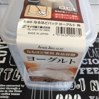 Hộp nhựa đựng & bảo quản thực phẩm Sanada Seiko 1.15L kèm thìa, nắp kín - nội địa Nhật Bản