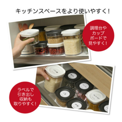 Hộp đựng thực phẩm khô Inomata 520ml, nắp mềm dẻo giữ kín & bảo quản thực phẩm an toàn - nội địa Nhật Bản