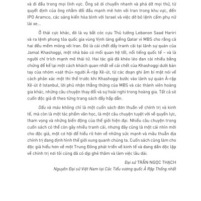 Dầu Và Máu (AL)