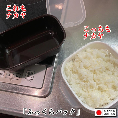 Hộp nhựa dùng trong lò vi sóng Nakaya 860ml - Hàng Nội Địa Nhật Bản