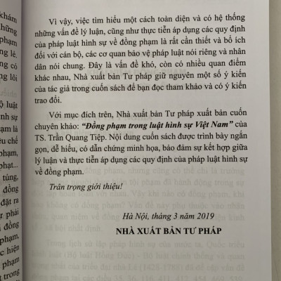 Đồng phạm trong luật hình sự Việt Nam