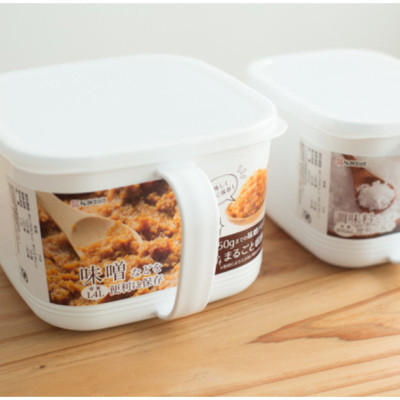 Hộp đựng & bảo quản thực phẩm nắp mềm có tay cầm 800ml - made in Japan