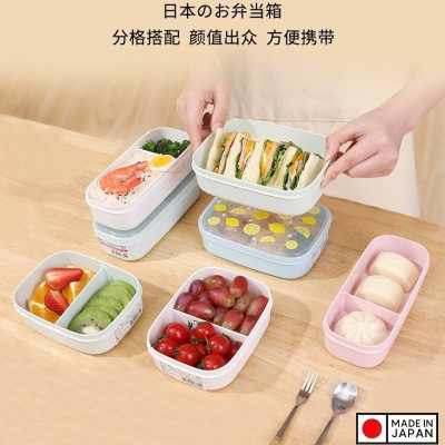 Hộp Cơm chia ngăn Nakaya Bento Tulip size L 650ml - Hàng nội địa Nhật Bản nhập khẩu chính hãng