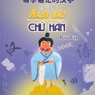 Hack Não Chữ Hán (Bài Tập)
