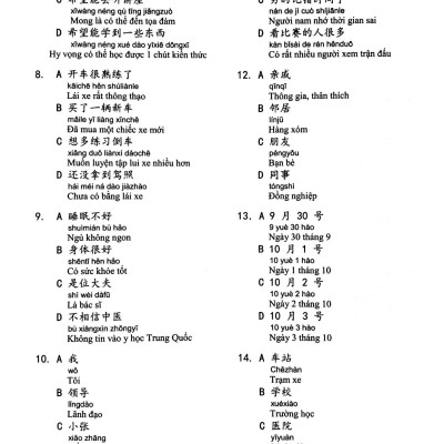 Luyện Thi HSK Cấp Tốc (Level V - Tập 2)