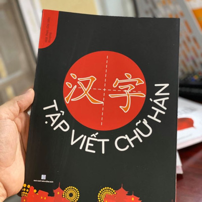 Tập viết chữ Hán