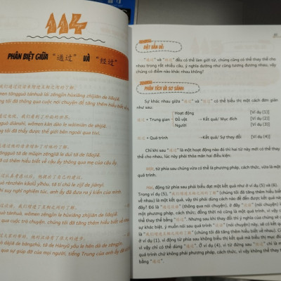 Sách - Phân biệt & giảo thích các điểm ngữ pháp tiếng Trung hay sử dụng sai Tập 2+DVD tài liệu