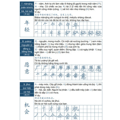Sách - Combo Trung Cấp - Giáo Trình Hán ngữ 3 + 4 Và Luyện Nhớ Chữ Hán Tập 2 - Tự Học Tiếng Trung Cấp Tốc Cho Người Việt - Phiên Bản Đặc Biệt - Tiếng Trung Dương Châu