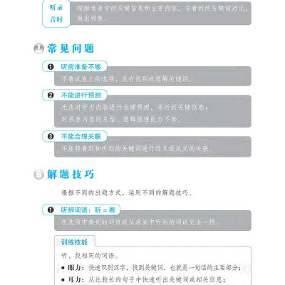Phân Tích Đề Thi HSK - Cấp Độ 6