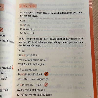 Combo 3 sách Bộ đề tuyển tập đề thi năng lực Hán Ngữ HSK 4 và đáp án giải thích chi tiết +555 Lỗi sai thường mắc phải trong đề thi HSK (HSK 3 đến HSK 5)+ DVD tài liệu
