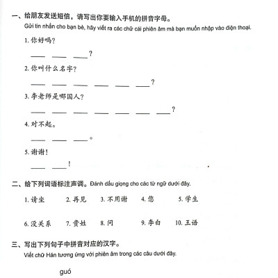 Giáo Trình Tiếng Trung Tăng Cường 1/6 (Sách Bài Tập Tổng Hợp)