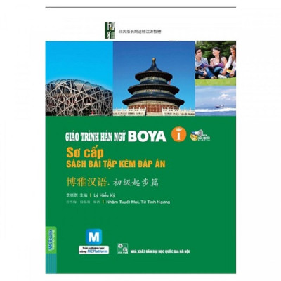 Combo 2 Giáo trình hán ngữ Boya Sơ cấp I