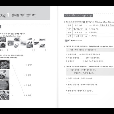 Tiếng Hàn Thực Hành - Tập 2 (Sách Bài Tập) 