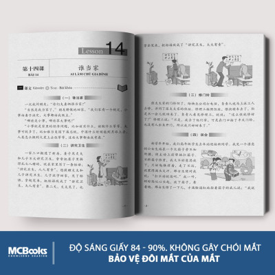 Giáo Trình Hán Ngữ - Tập 3: Quyển Hạ (Kèm Sử Dụng App)