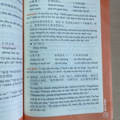 Combo 3 sách Bộ đề tuyển tập đề thi năng lực Hán Ngữ HSK 3 và đáp án giải thích chi tiết +5000 từ vựng tiếng Trung thông dụng nhất+ DVD tài liệu