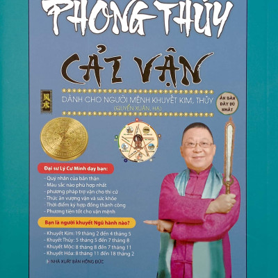 Bộ 2 Cuốn Phong Thủy Cải Vận Dành Cho Người Khuyết Mộc - Hỏa &  Kim - Thủy