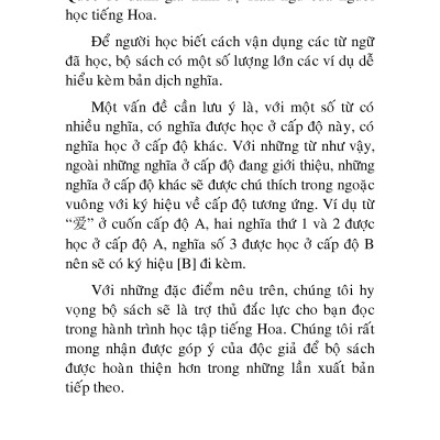 Sổ Tay Từ Vựng Tiếng Hoa Cấp Độ B - Bỏ Túi
