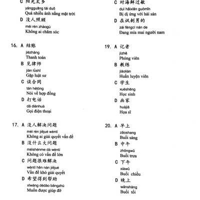 Luyện Thi HSK Cấp Tốc (Level V - Tập 2)