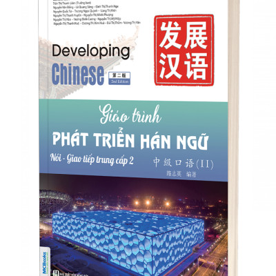 Giáo Trình Phát Triển Hán Ngữ Nói – Giao Tiếp Trung Cấp 2