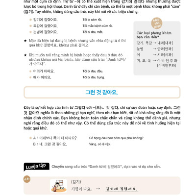 Tiếng Hàn Căn Bản Arirang TV (Tập 2)