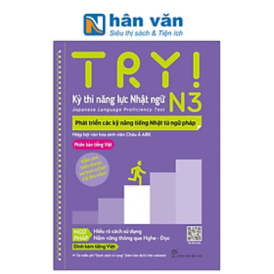 Try ! N3 - Kỳ Thi Năng Lực Nhật Ngữ - Phát Triển Các Kỹ Năng Tiếng Nhật Từ Ngữ Pháp