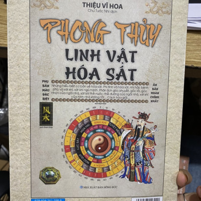 Linh vật phong thủy  : Những điều cấm kỵ khi sử dụng - Bìa mềm ( Minh Lâm )