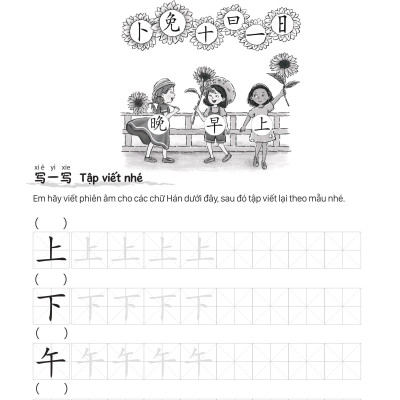 Sách - Combo: Giáo Trình Tiếng Trung Trẻ Em - Xin Chào Tiếng Trung Tập 3 (Bài Học+ Bài Tập)