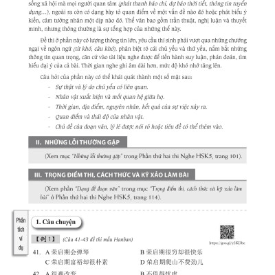 Sách - combo: Luyện thi HSK cấp tốc tập 3 (tương đương HSK 5+6 kèm CD) +Tuyển tập cấu trúc cố định tiếng Trung ứng dụng +DVD tài liệu