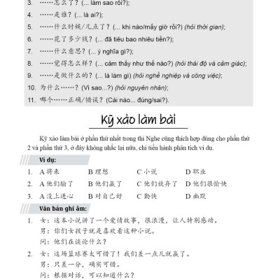 Luyện giải đề HSK4