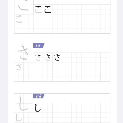  Joyful Japanese - Tiếng Nhật vui nhộn - Tập Viết